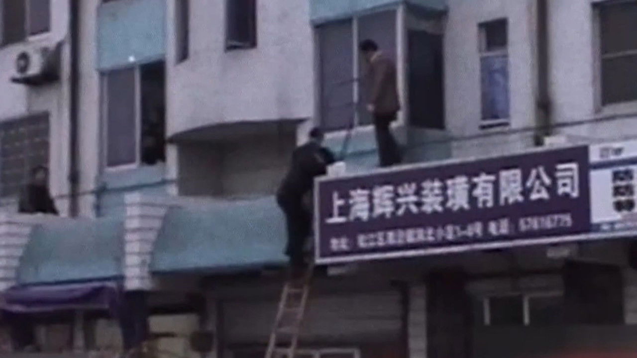 传奇故事 — Épisode 259