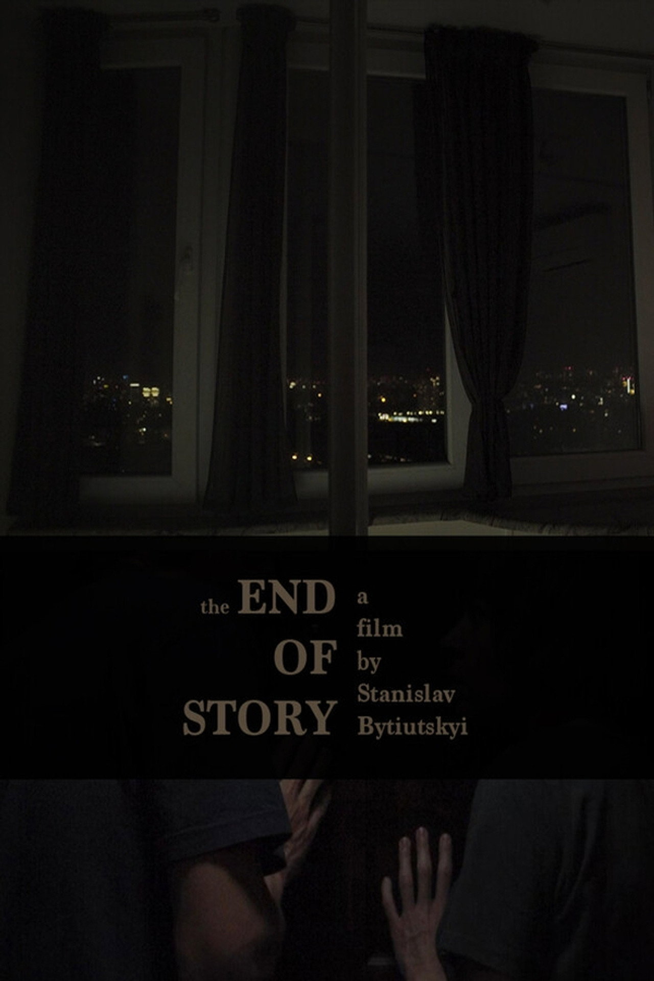 The End of Story Backdrop