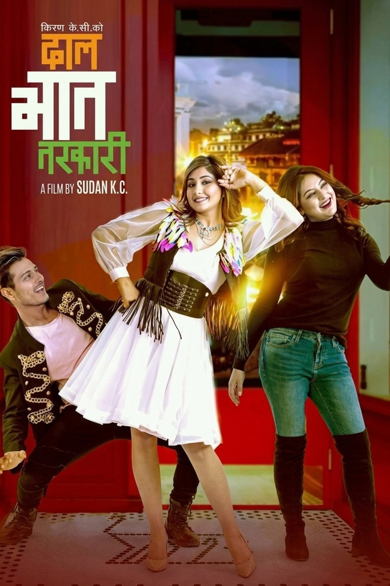 दाल भात तरकारी filmaffisch