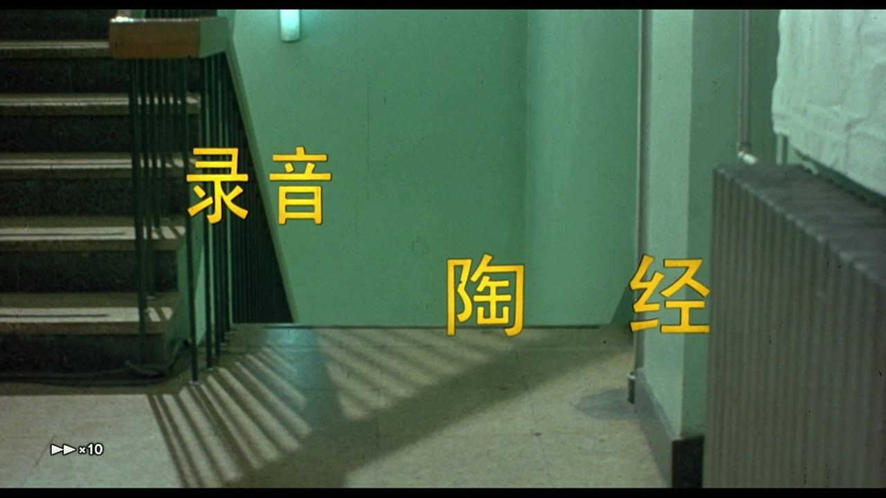 《黑楼孤魂》25周年主创重聚 backdrop