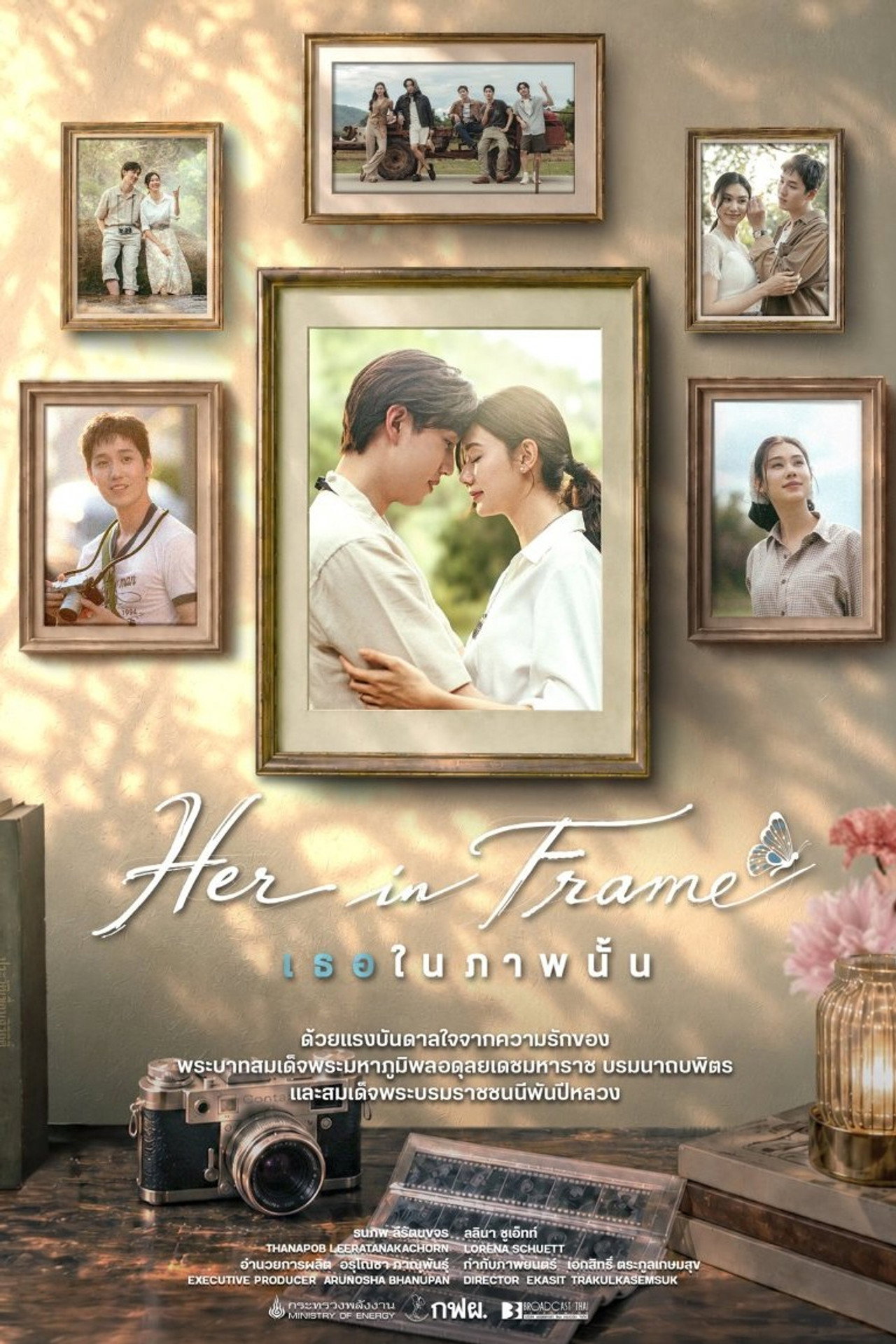 Her in Frame Backdrop