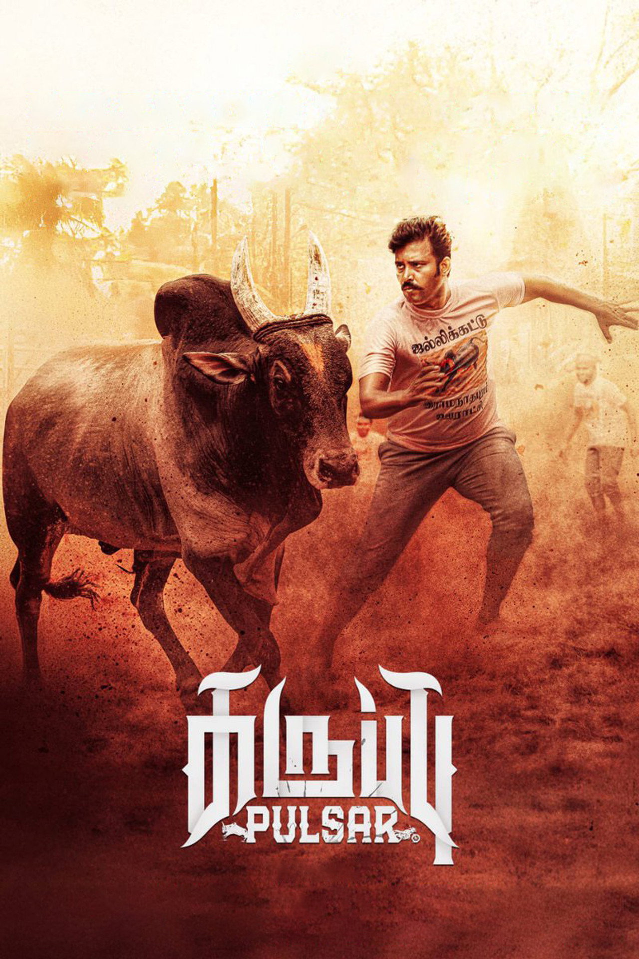 Karuppu Pulsar