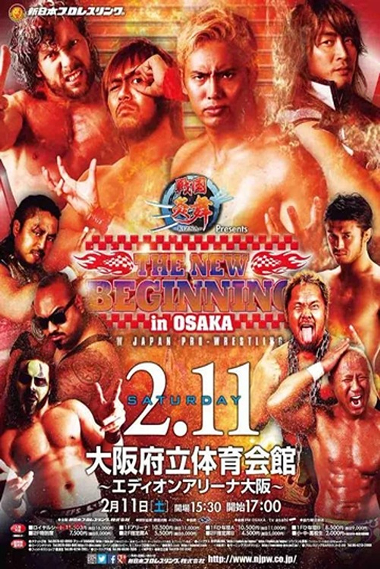 NJPW The New Beginning In Osaka 2017