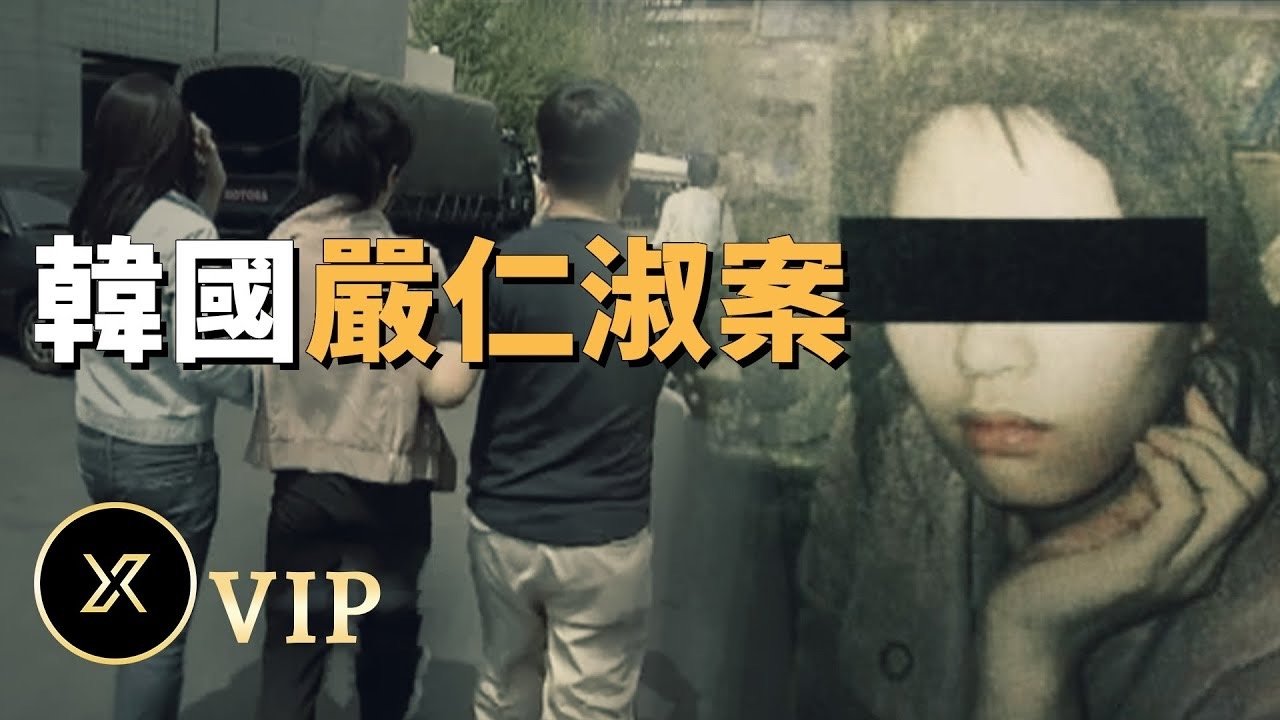 X调查 - Season 0 Episode 101 : Episode 101