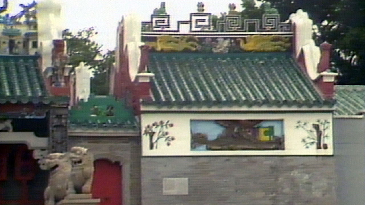 香港倒后镜 — Épisode 8