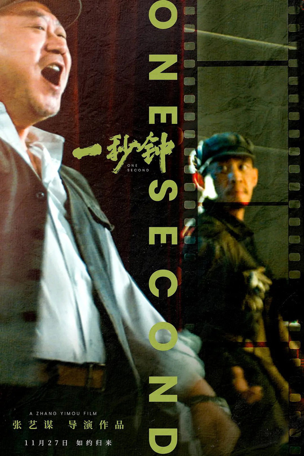posters 24