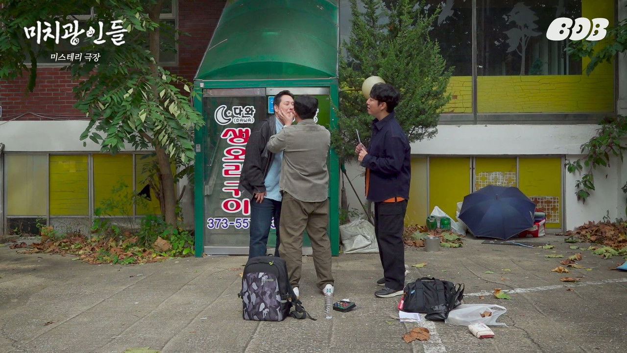 라면꼰대 프렌즈 — Épisode 10