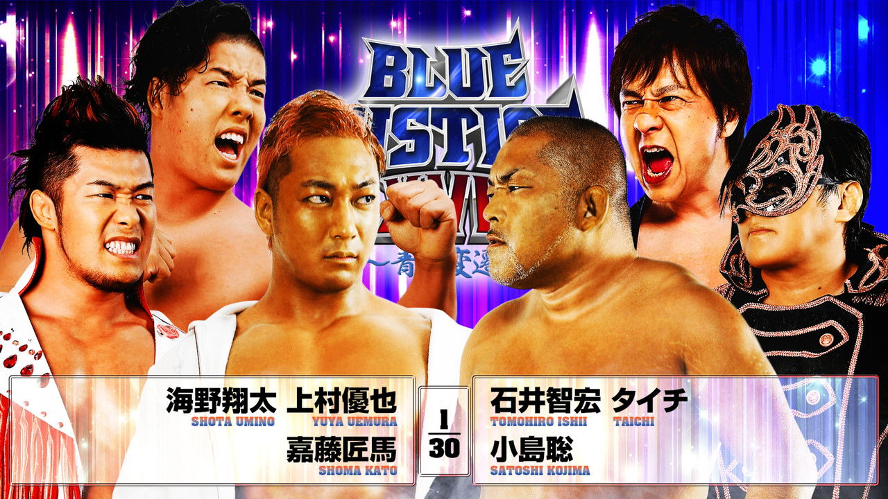 NJPW Yuji Nagata Produce Blue Justice XVII ~ Aoyi Transition ~ backdrop