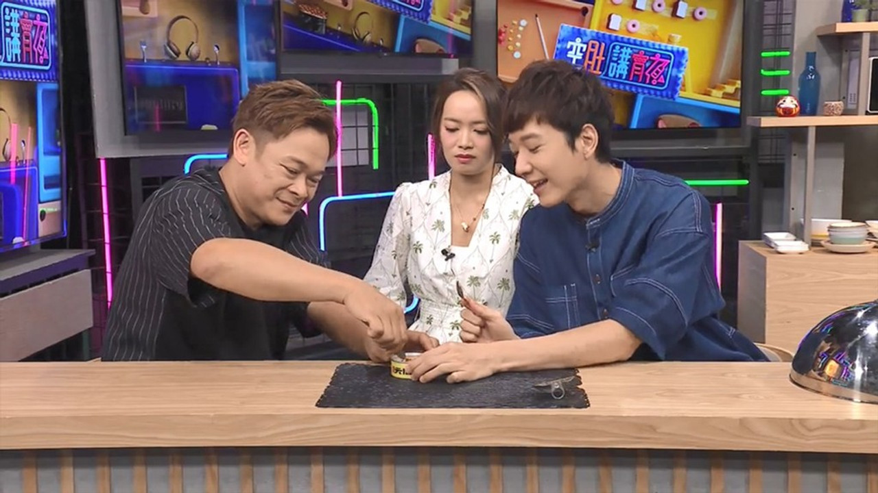 空肚講宵夜 — Épisode 249