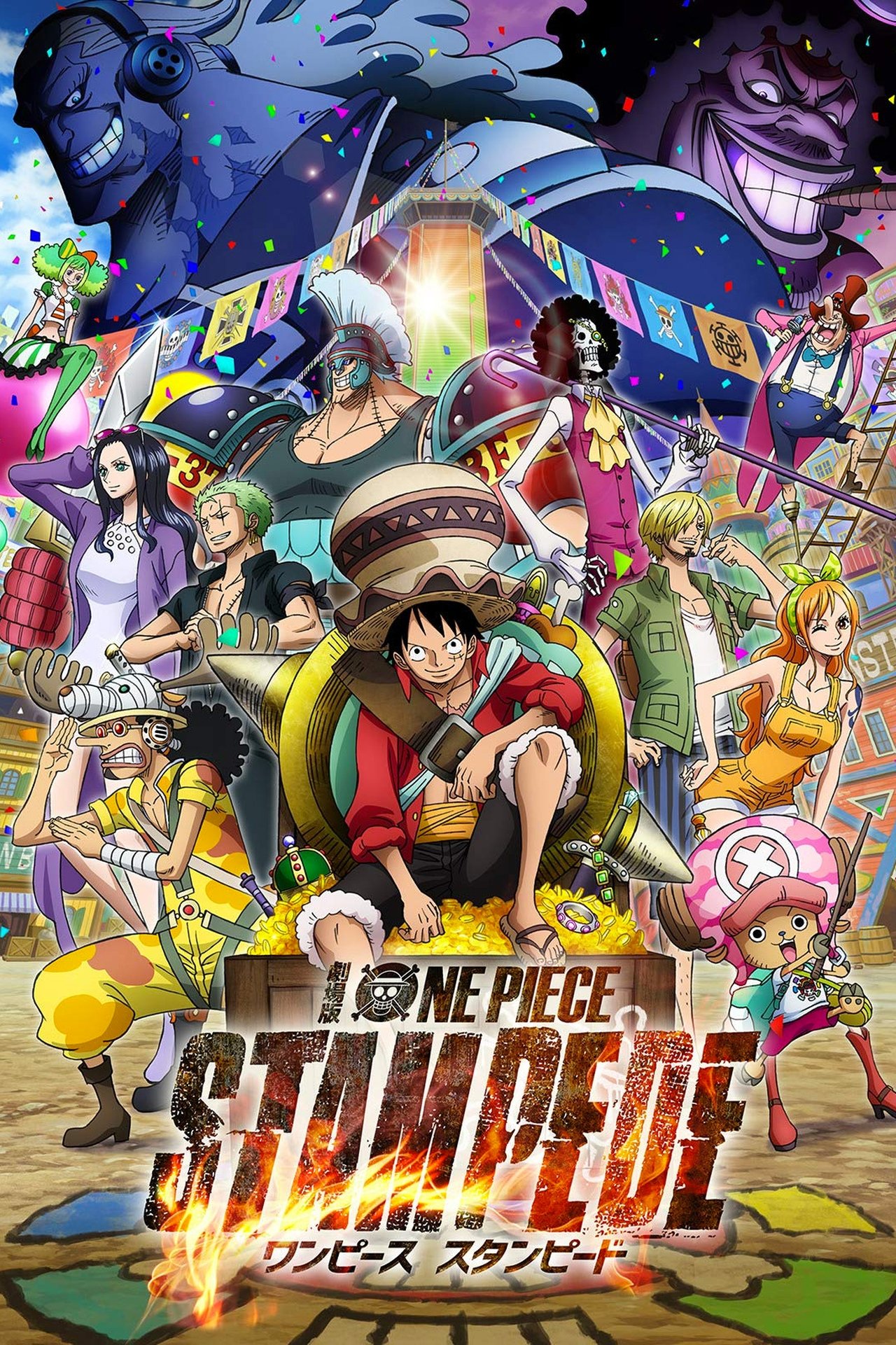 One Piece Film - Stampede poster
