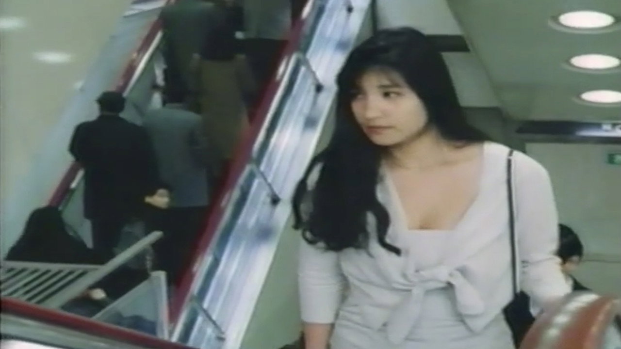 Groper Train: Push It Deep! backdrop