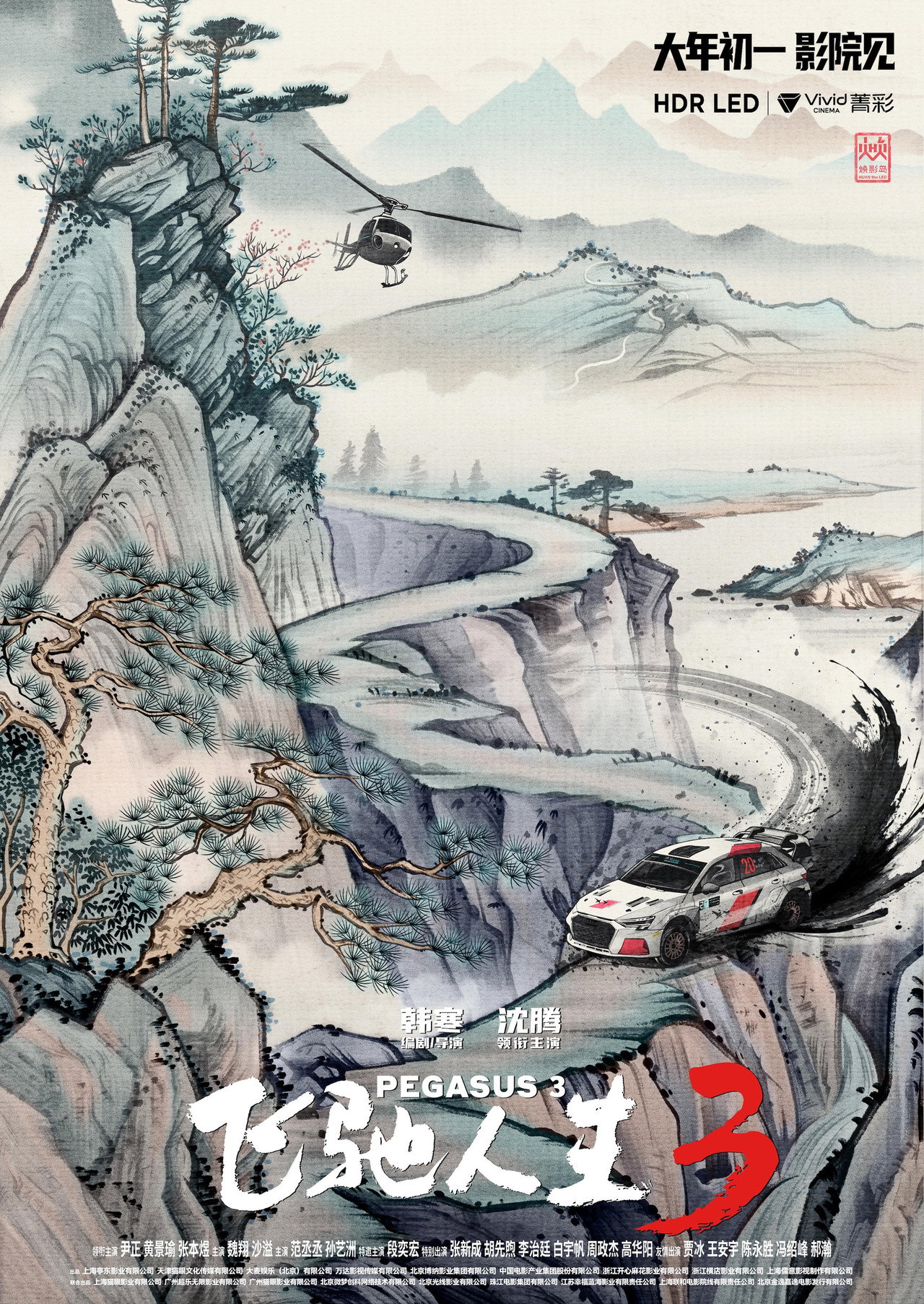 posters 26