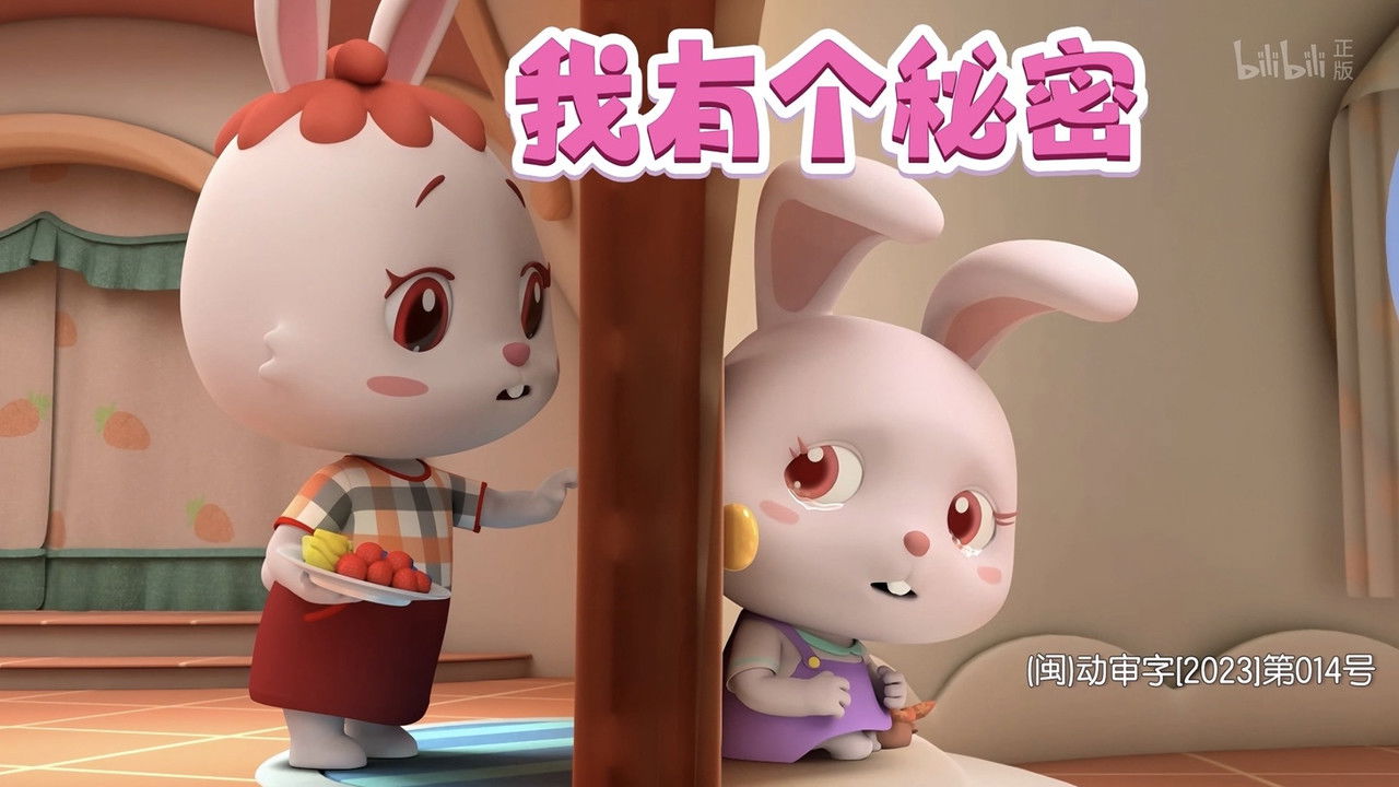 宝宝巴士儿歌 — Épisode 172