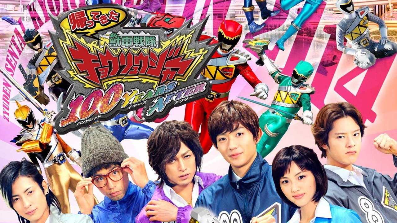 Scen från Zyuden Sentai Kyoryuger: 100 YEARS AFTER