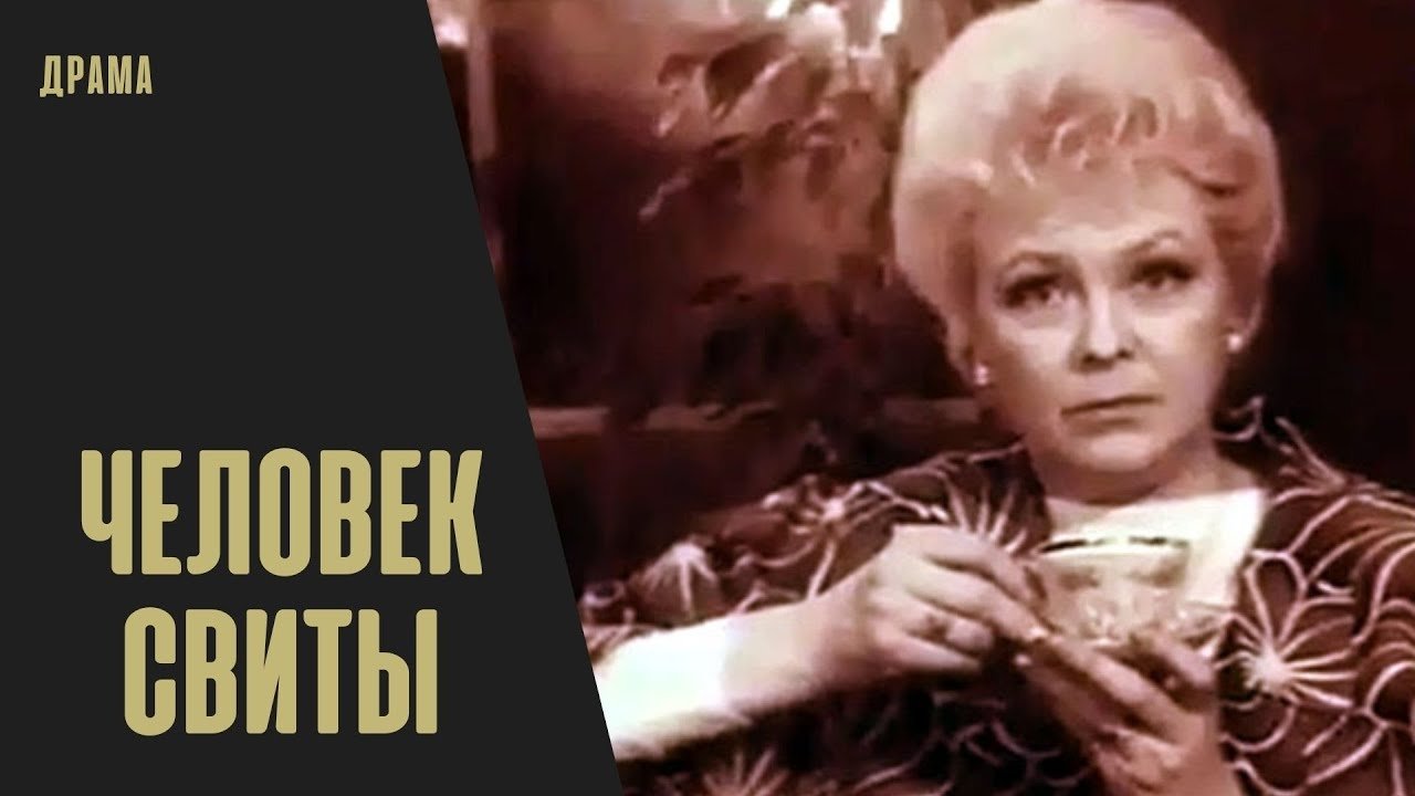 title image