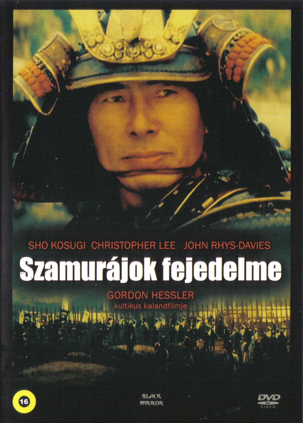 Szamurájok fejedelme – plakát 3