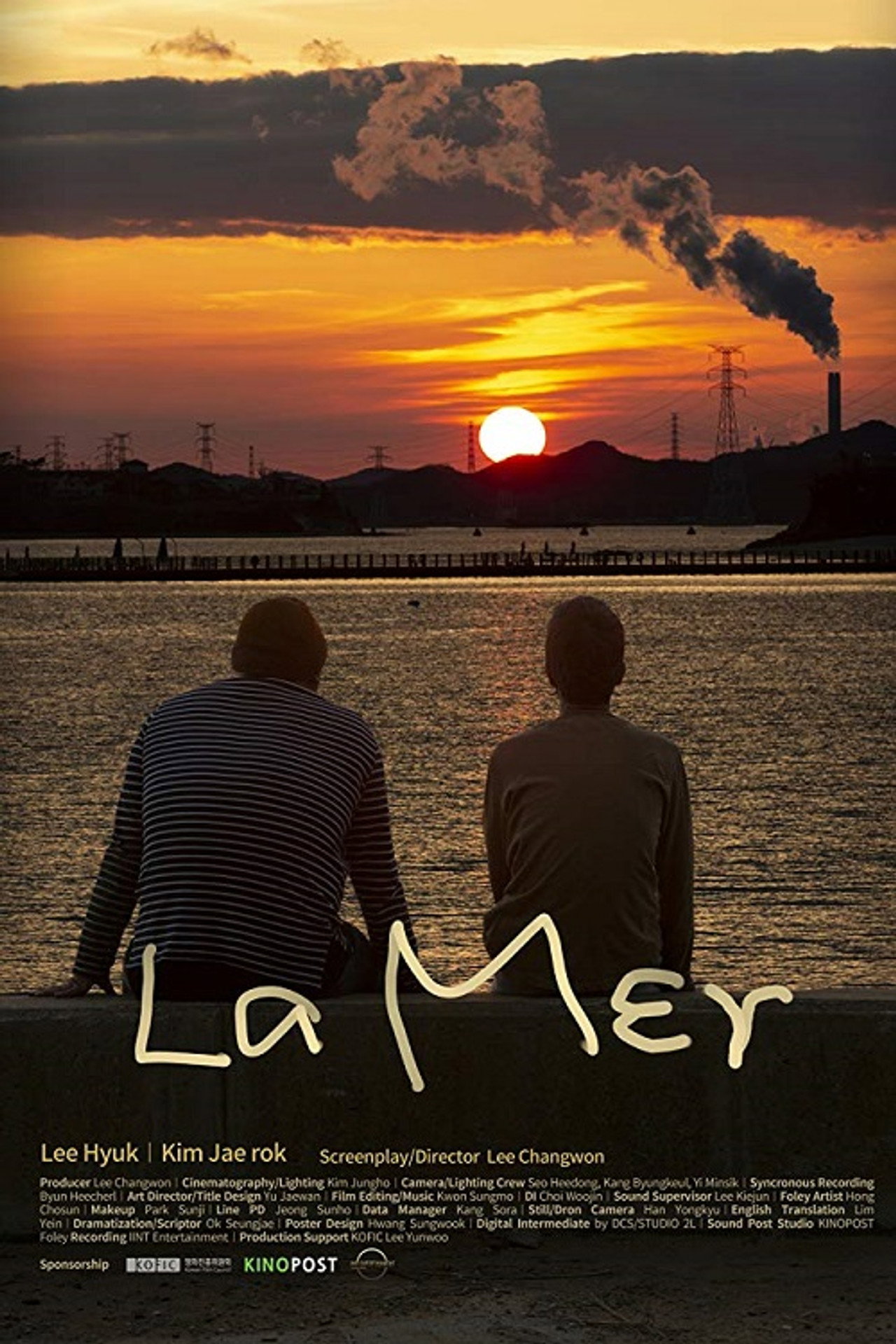 바다가 보인다 filmaffisch