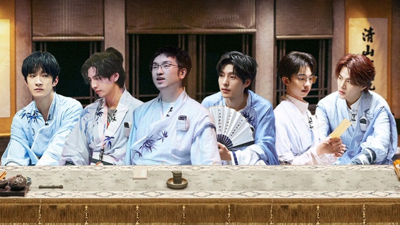 Great Escape Super Version - Season 6 Episode 7 : The Tanuki & The Scholar (2)