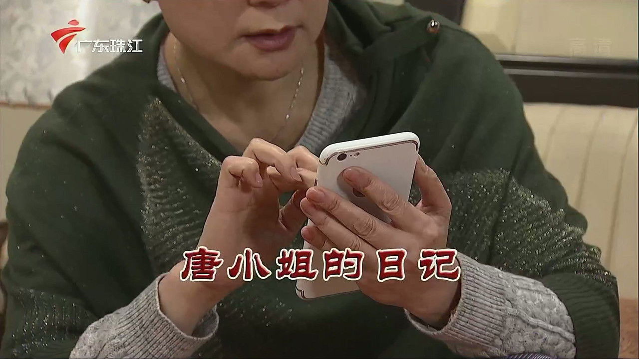 外来媳妇本地郎 — Épisode 3335