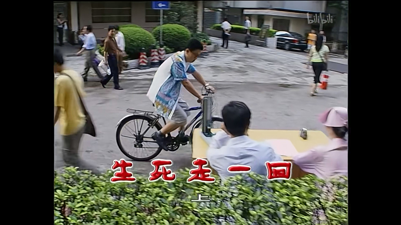 外来媳妇本地郎 — Épisode 1229