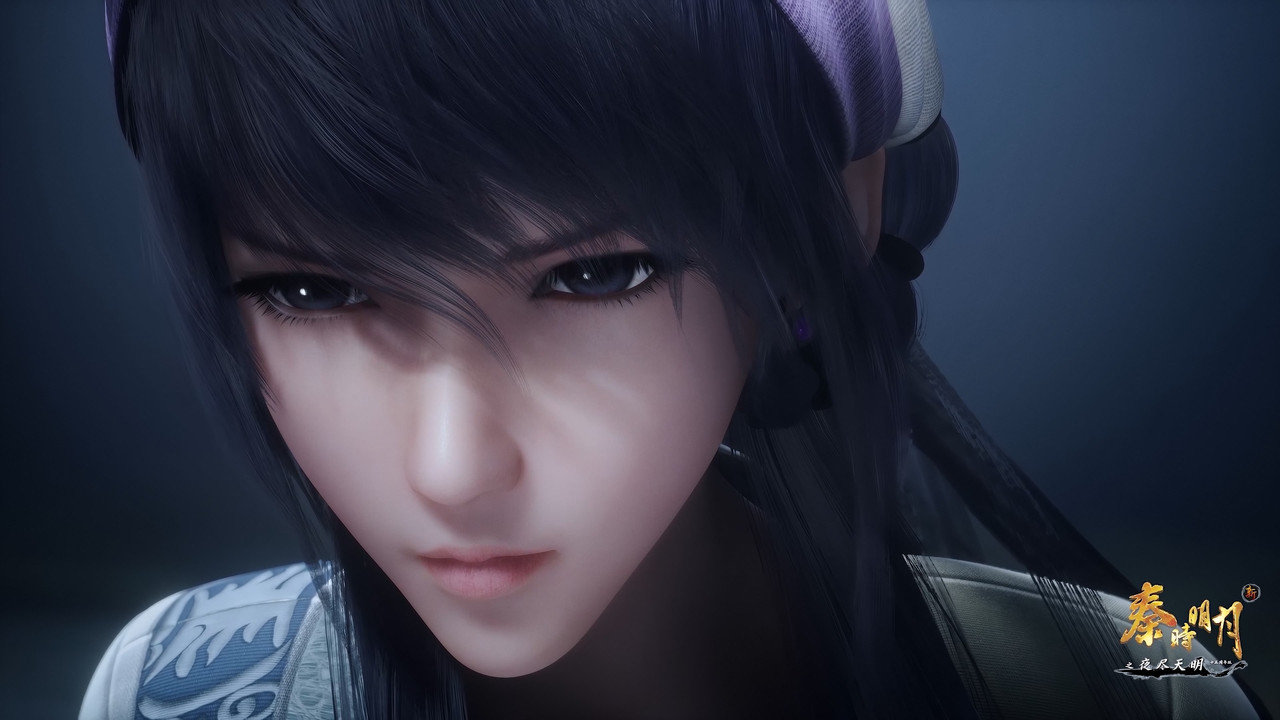 新秦时明月 — Épisode 23