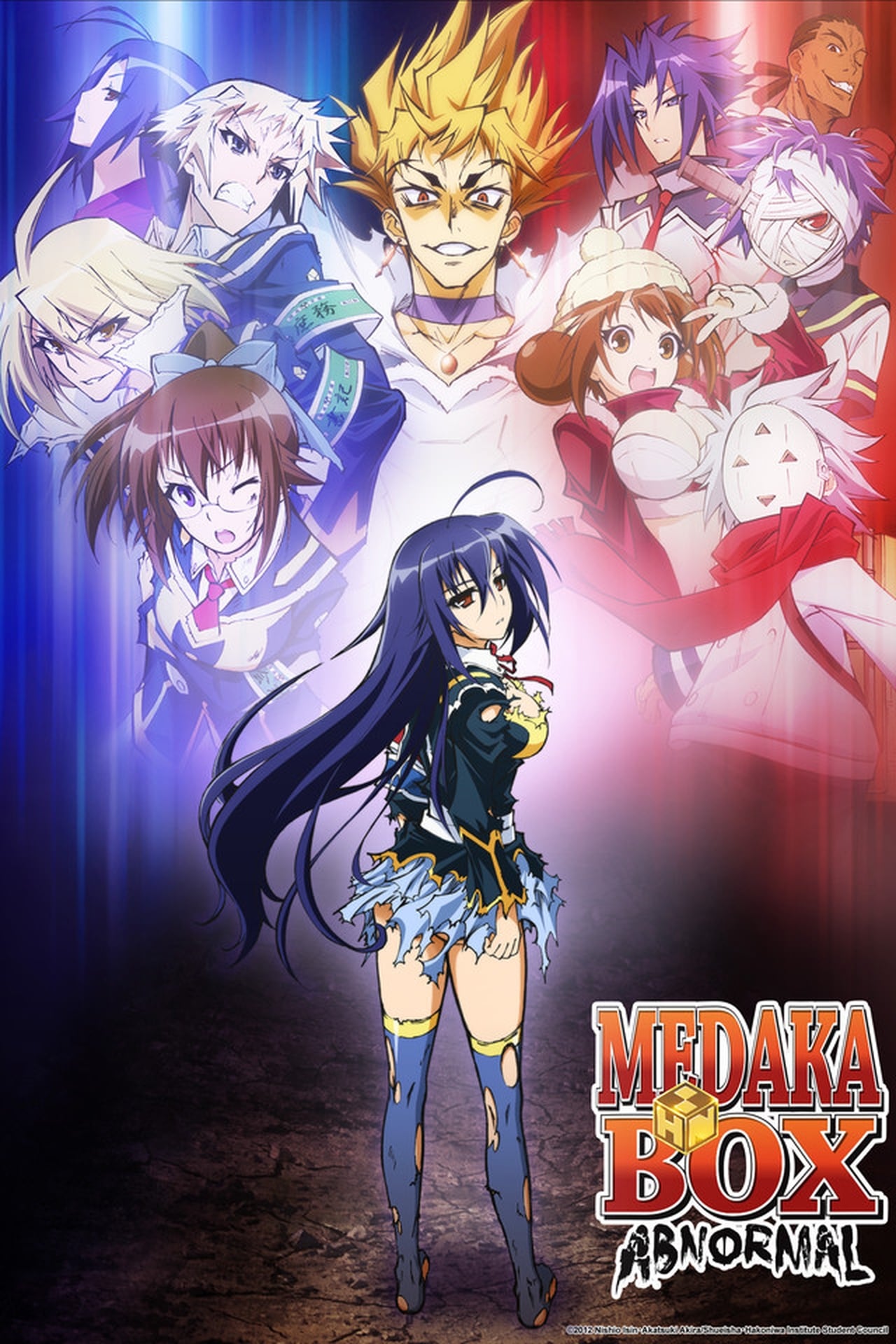 Medaka Box (2012)