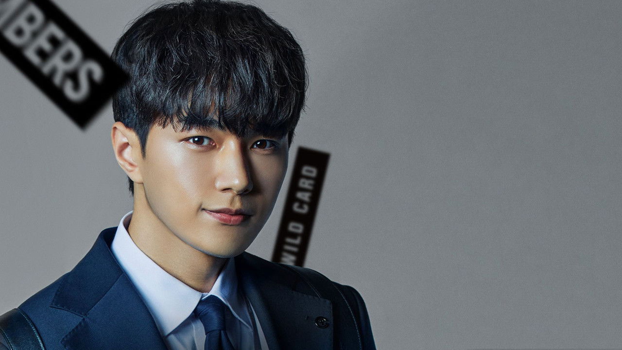 Numbers (2023) trailer