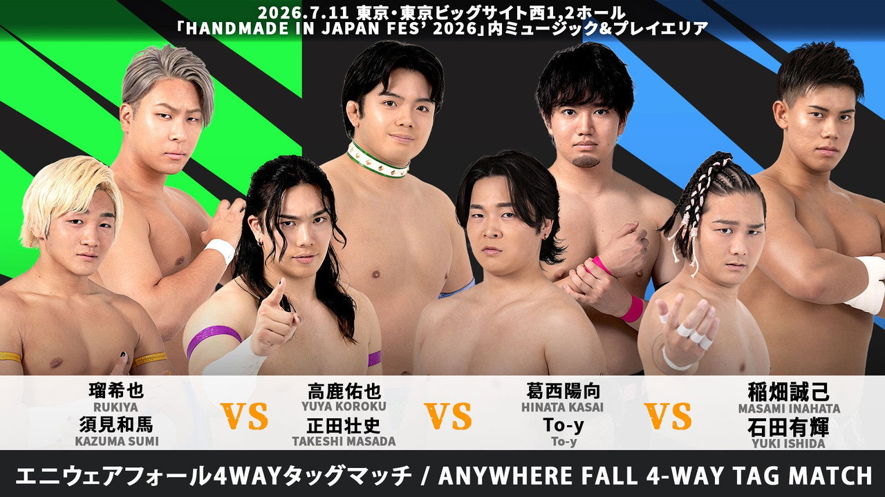 DDT Street Pro Wrestling at HandMade in Japan Fes' 2026