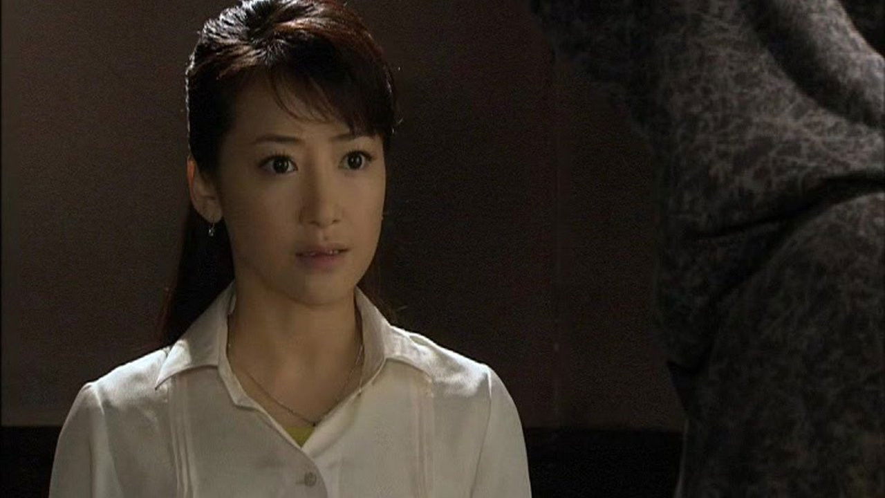 黎明绝杀 — Épisode 19