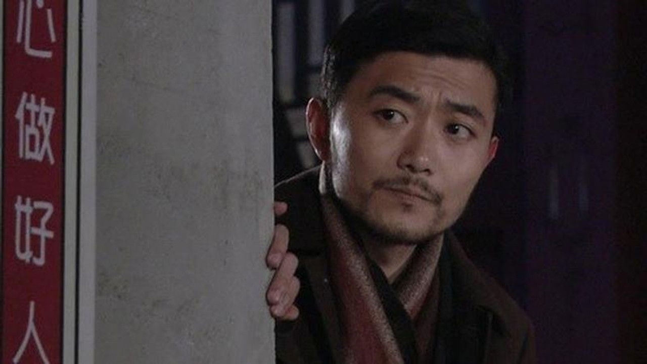 姥爷的抗战 — Épisode 22