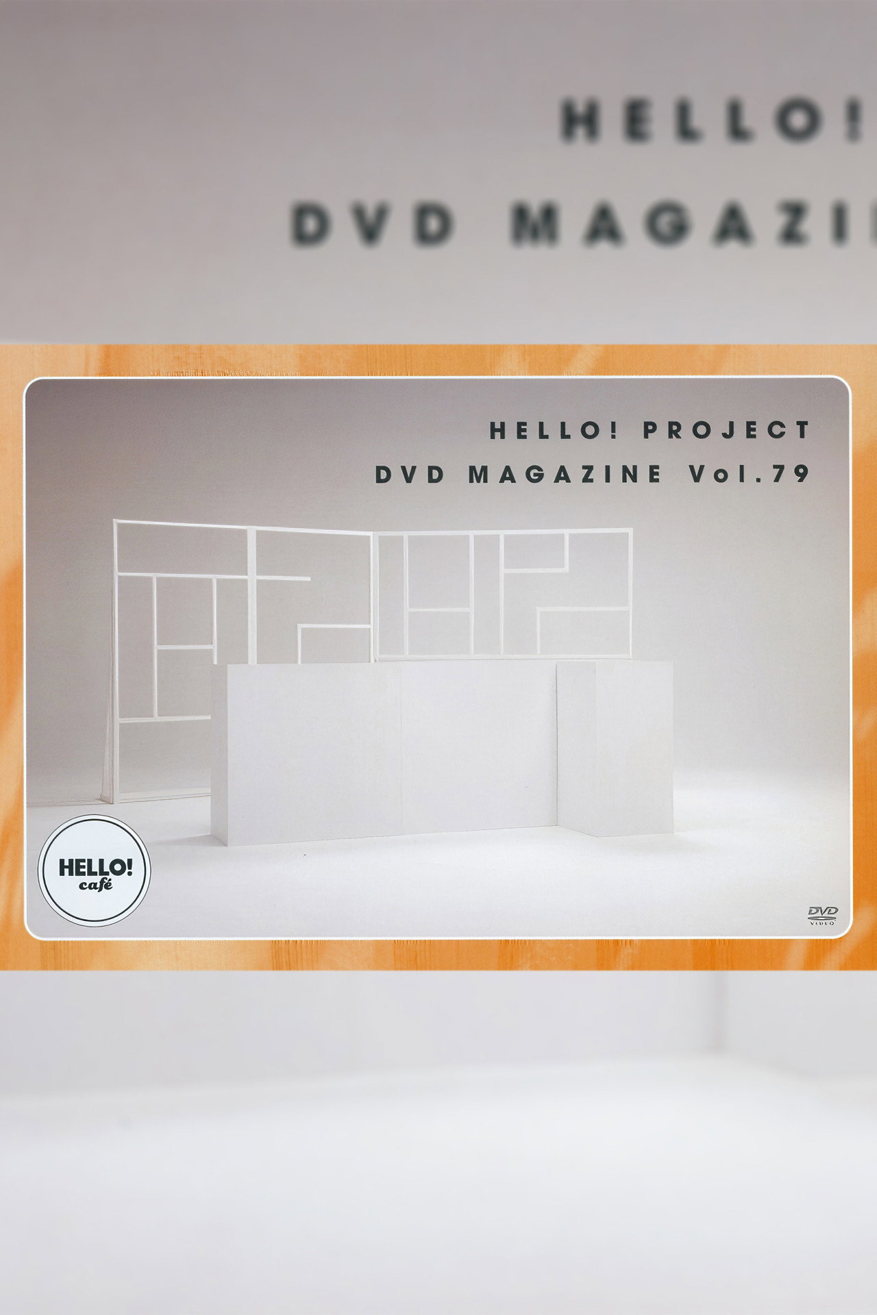 Hello! Project DVD Magazine Vol.79 filmaffisch