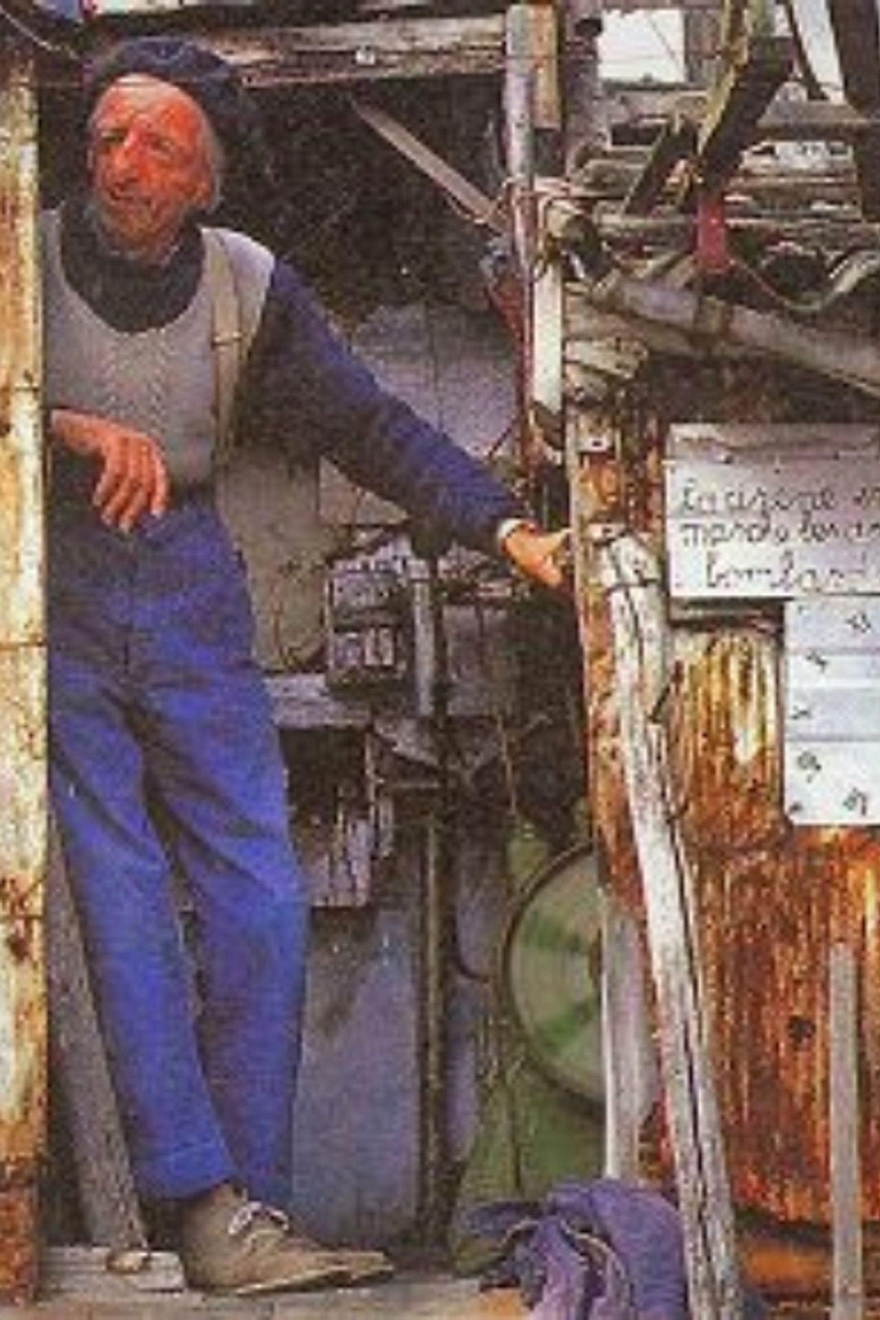 Petit Pierre Backdrop