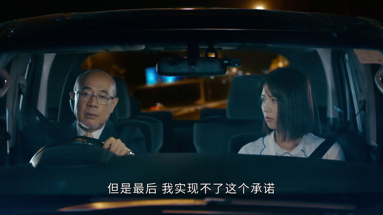 非常檢控觀 — Épisode 21