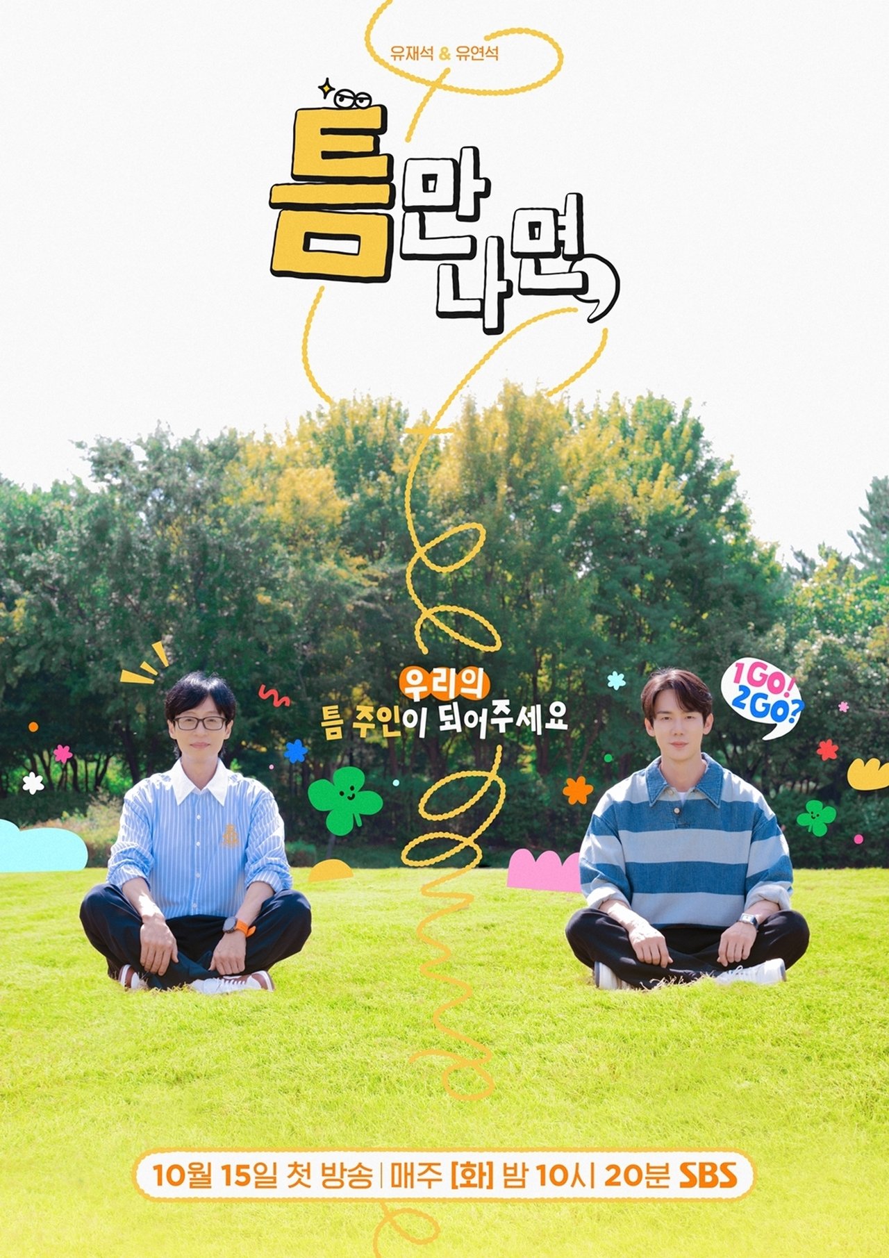 Season 2