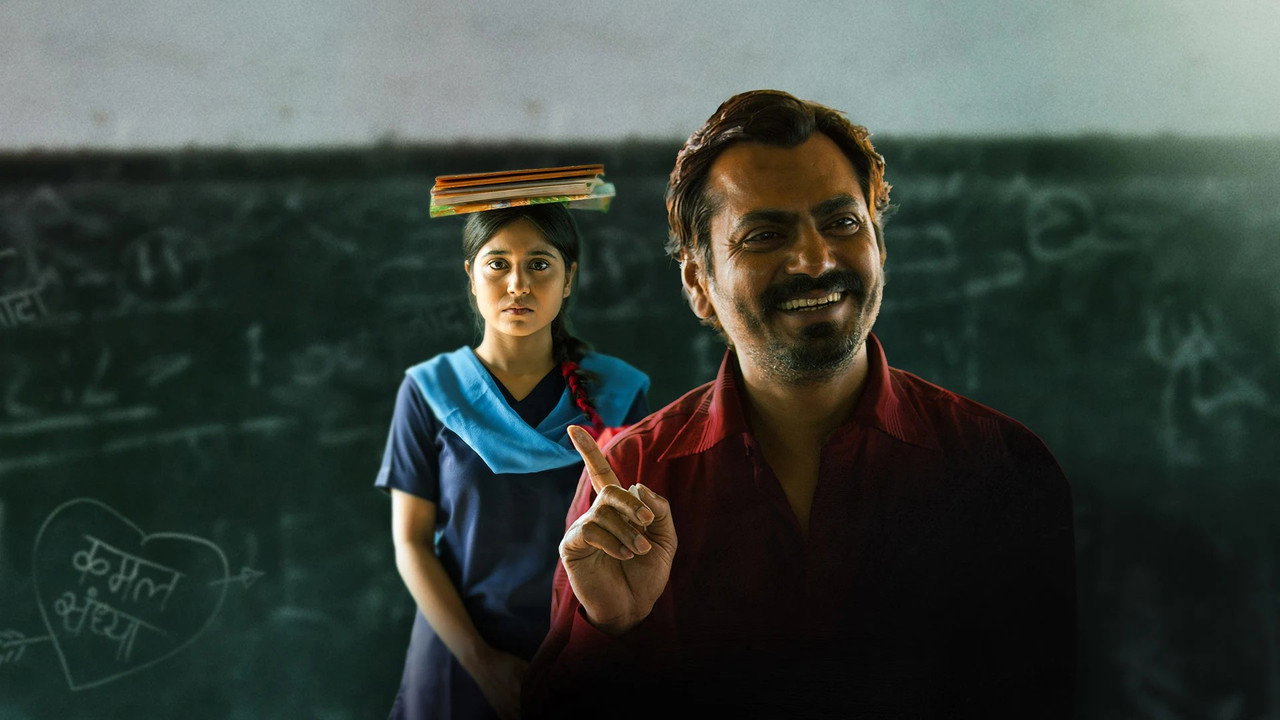 Haraamkhor (2015) Hindi HD backdrop