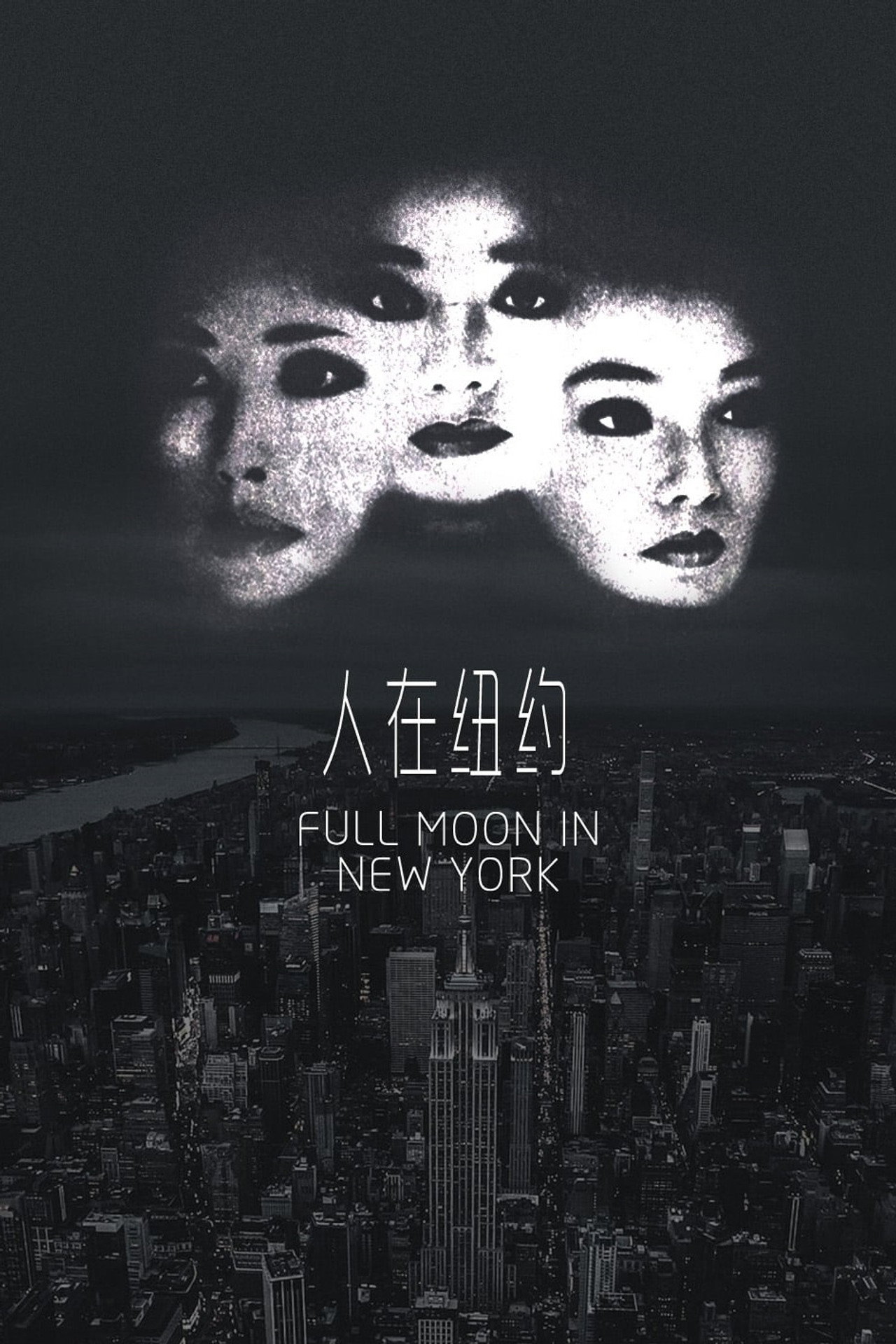 Full Moon in New York