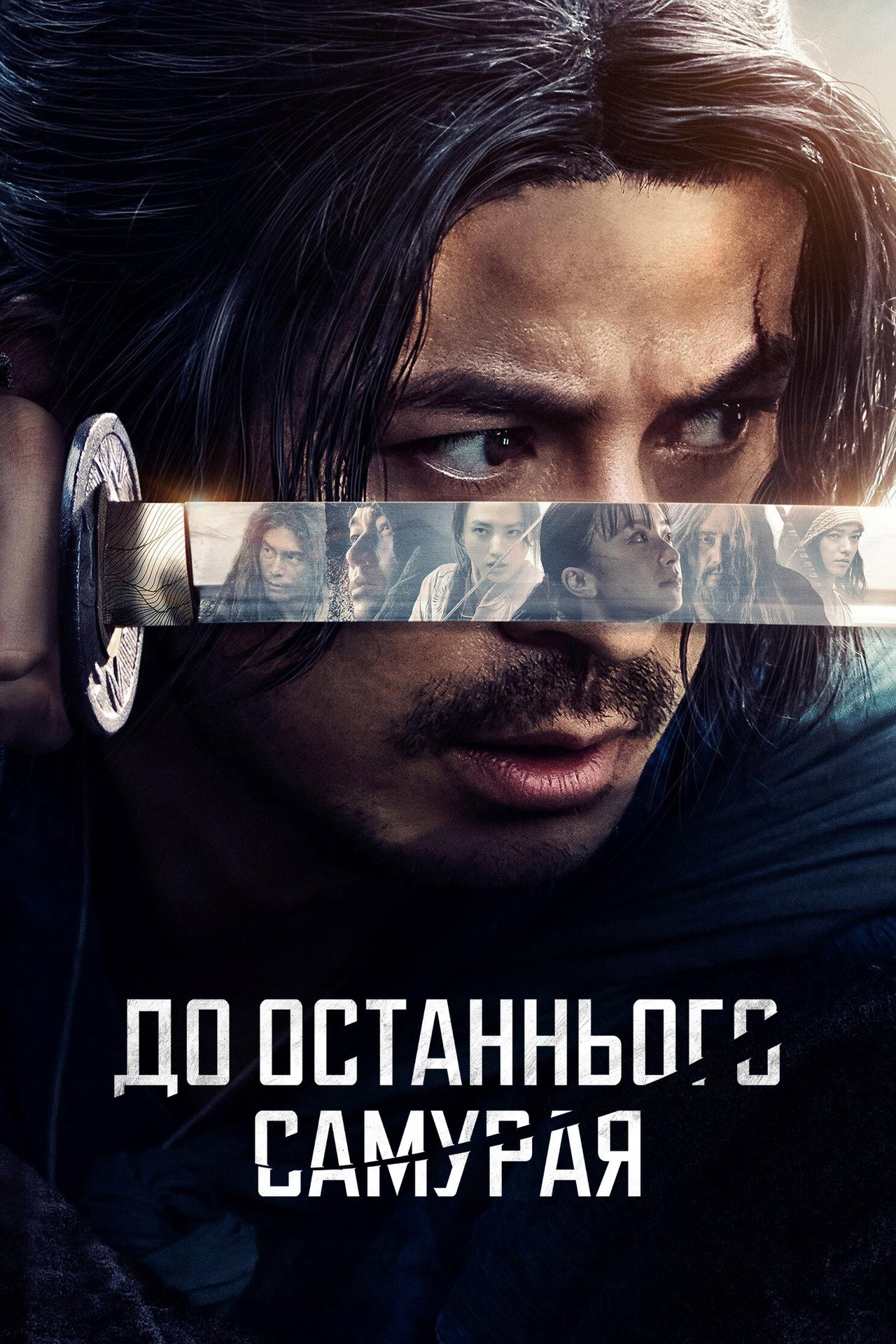 Last Samurai Standing (2025) Hindi Season 1 Complete Netflix backdrop