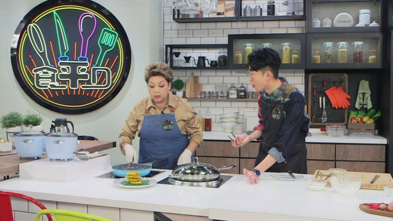 食平D — Épisode 19