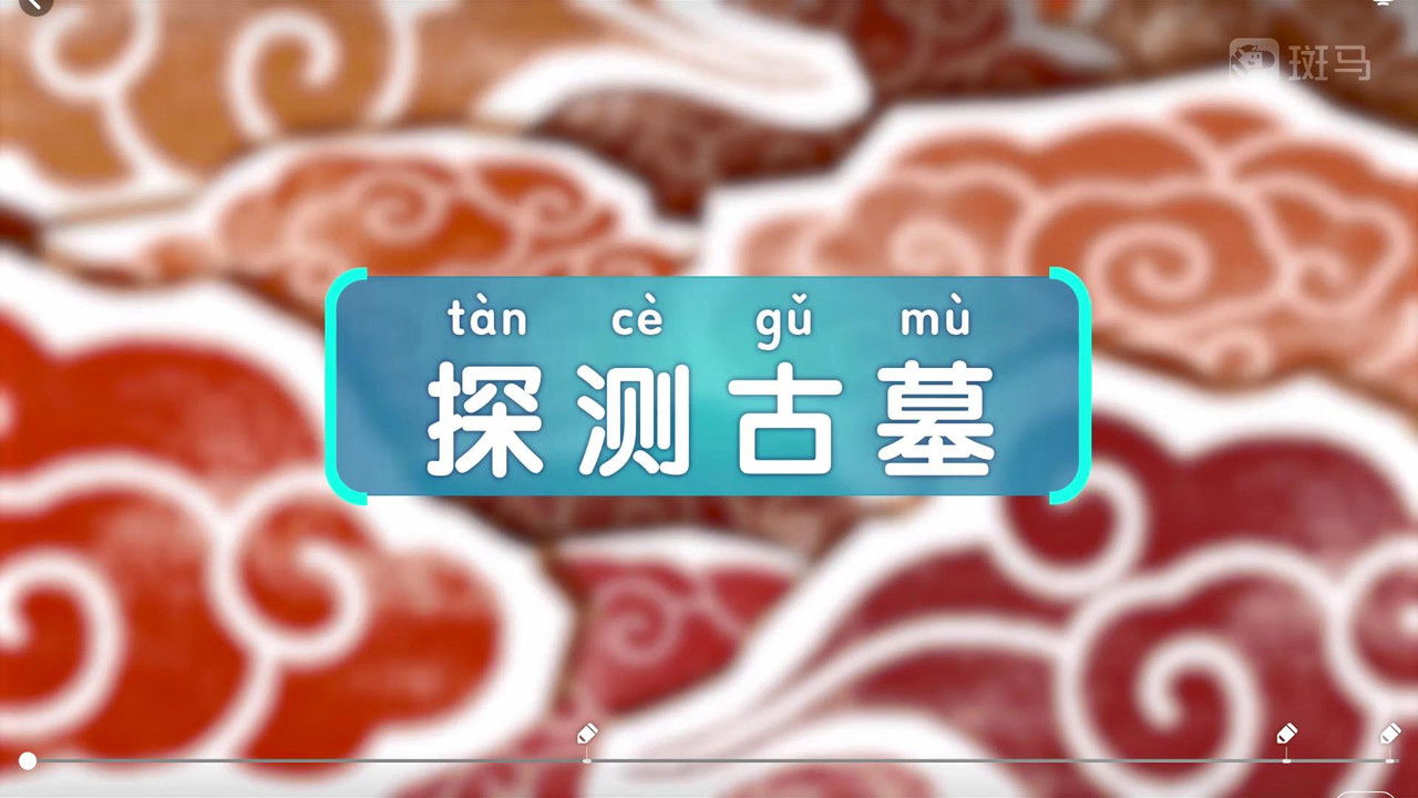 斑马百科 — Épisode 3