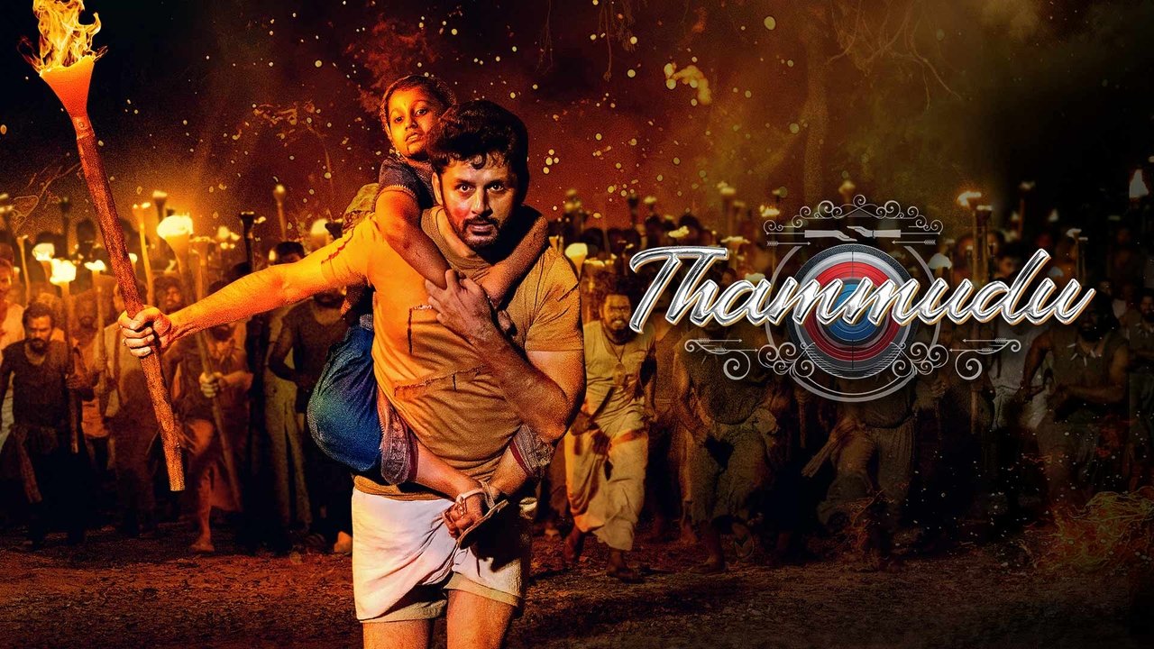 Thammudu