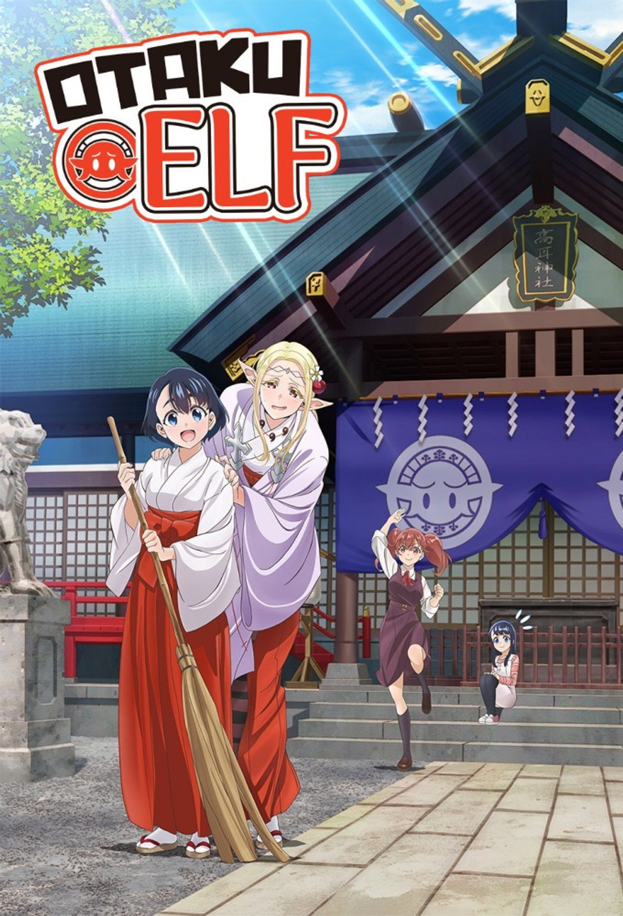 Otaku Elf