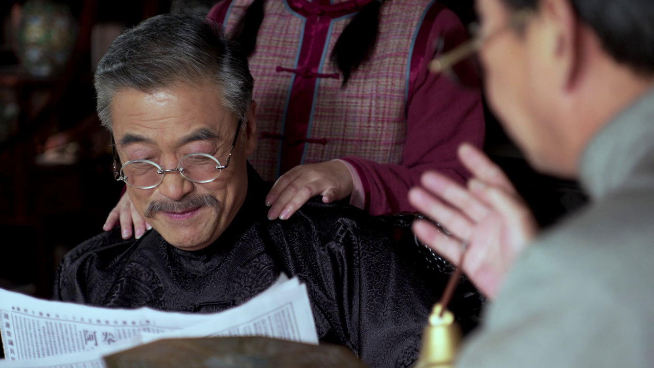 李三枪 — Épisode 26