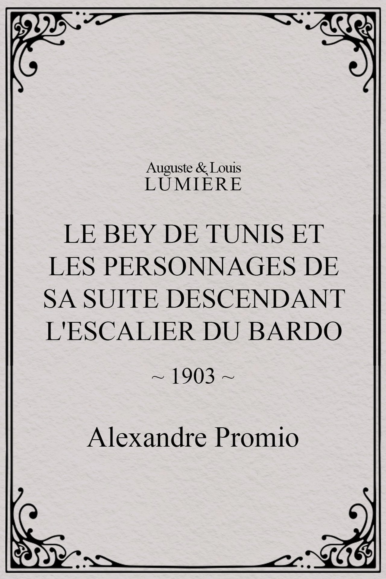 Recommendations image