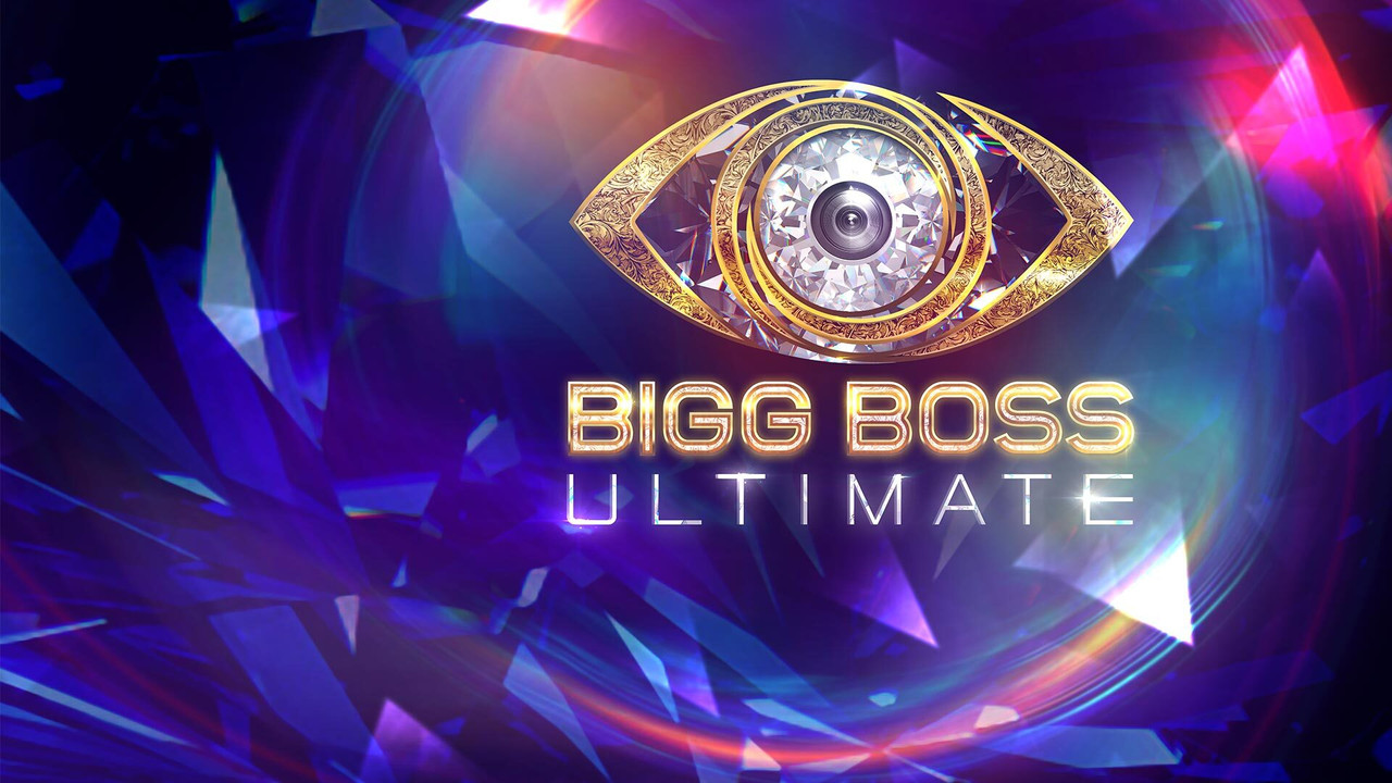 Bigg Boss Ultimate