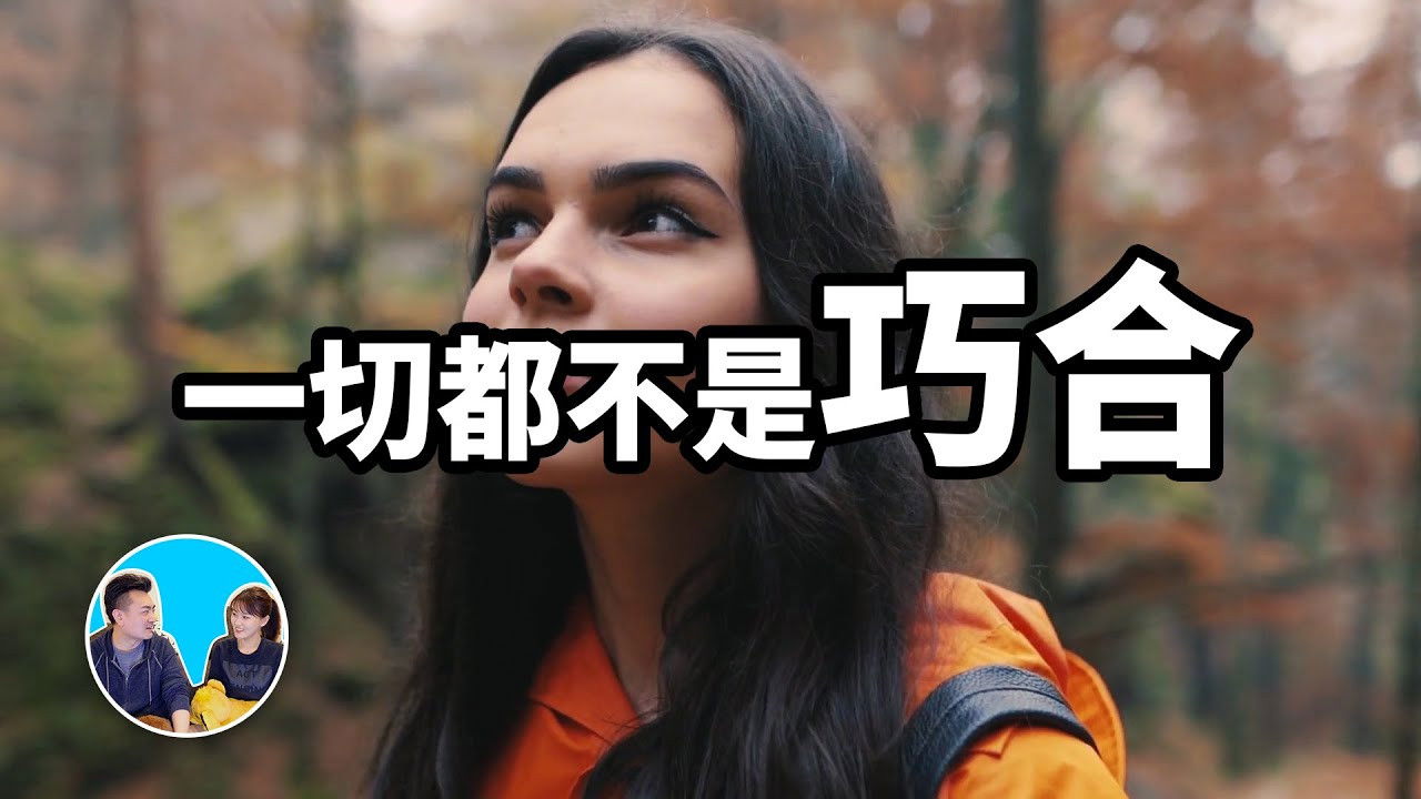 老高与小茉 — Épisode 114