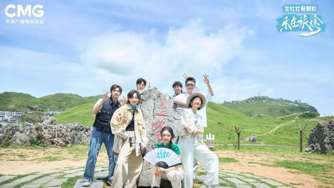 乐在旅途 - Season 3 Episode 8 : Episode 8