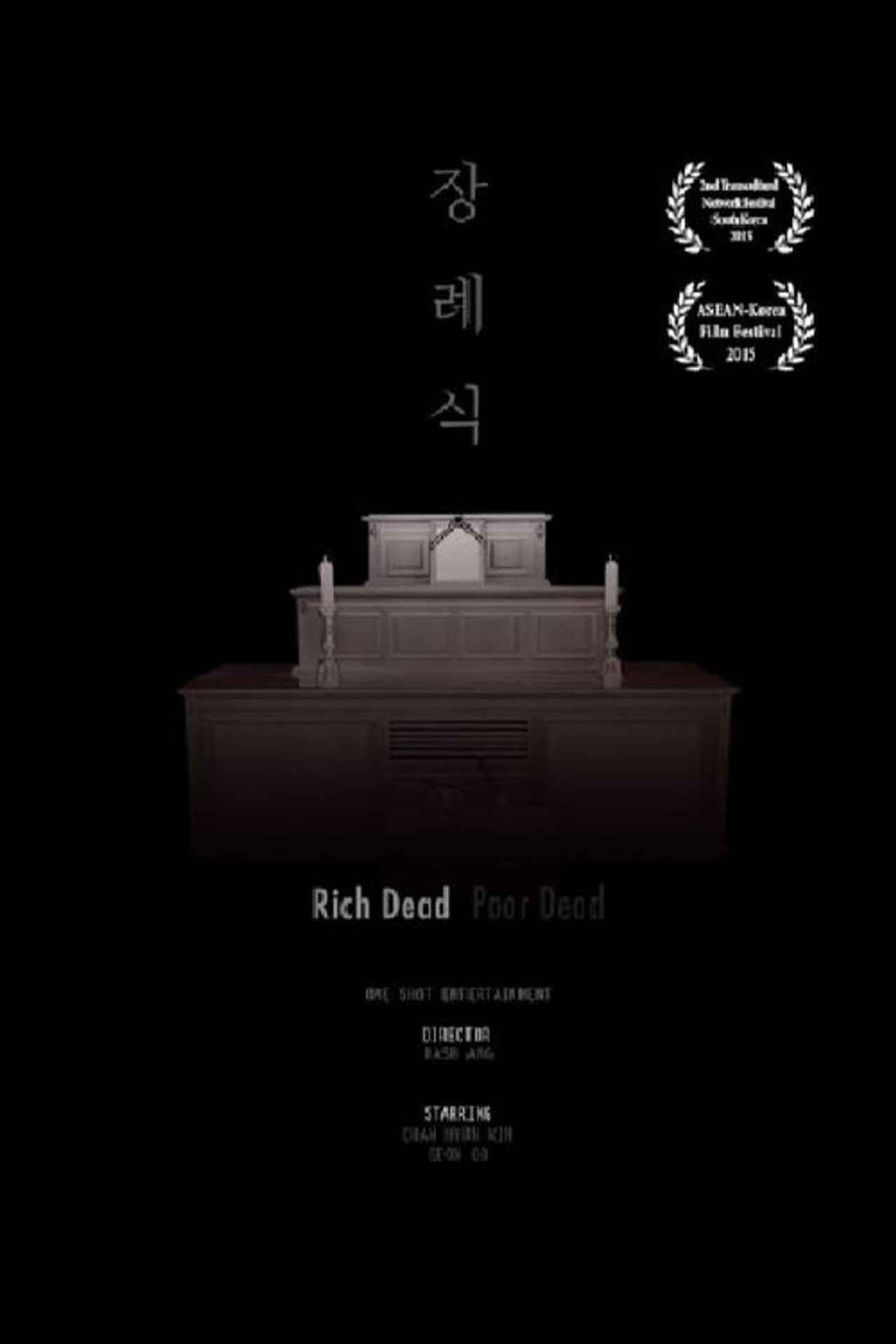 Rich Dead Poor Dead filmaffisch