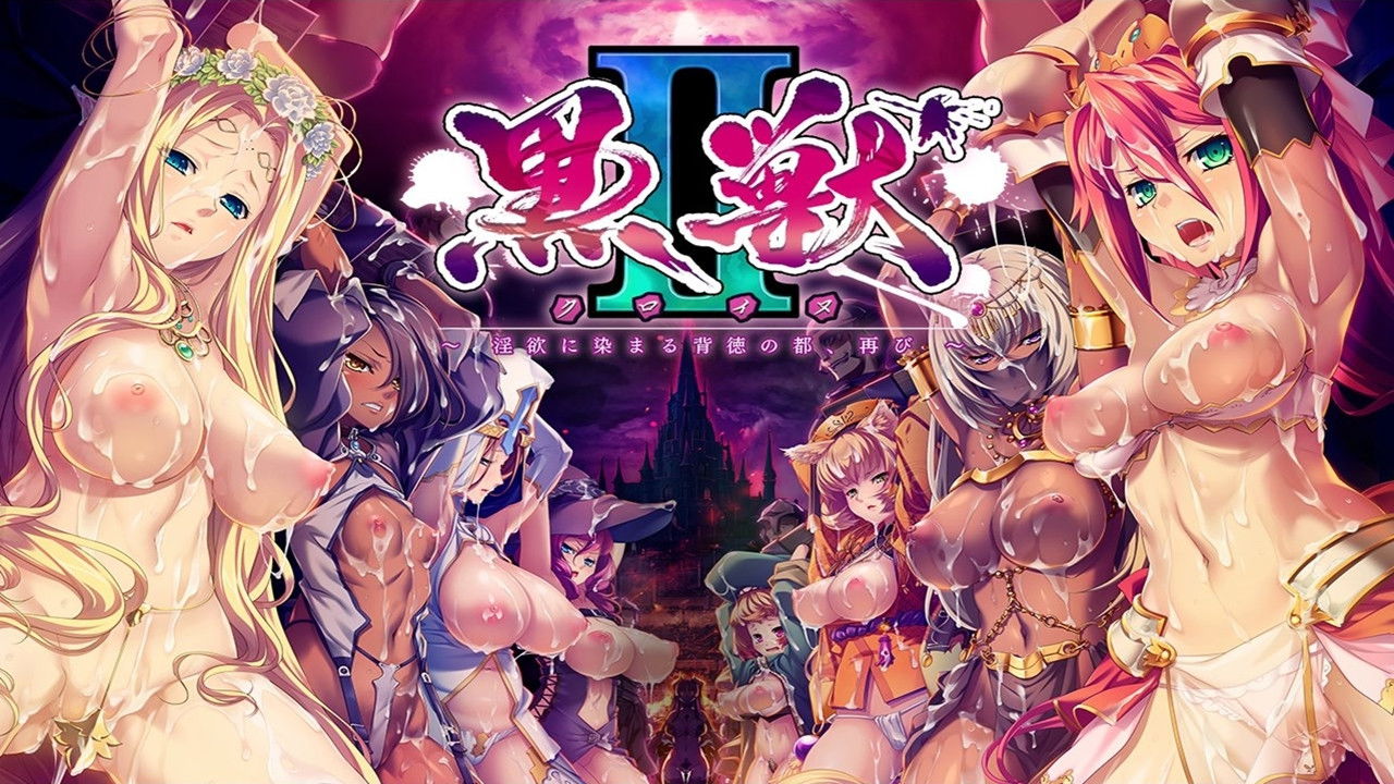 Cast and Crew of Kuroinu II The Animation