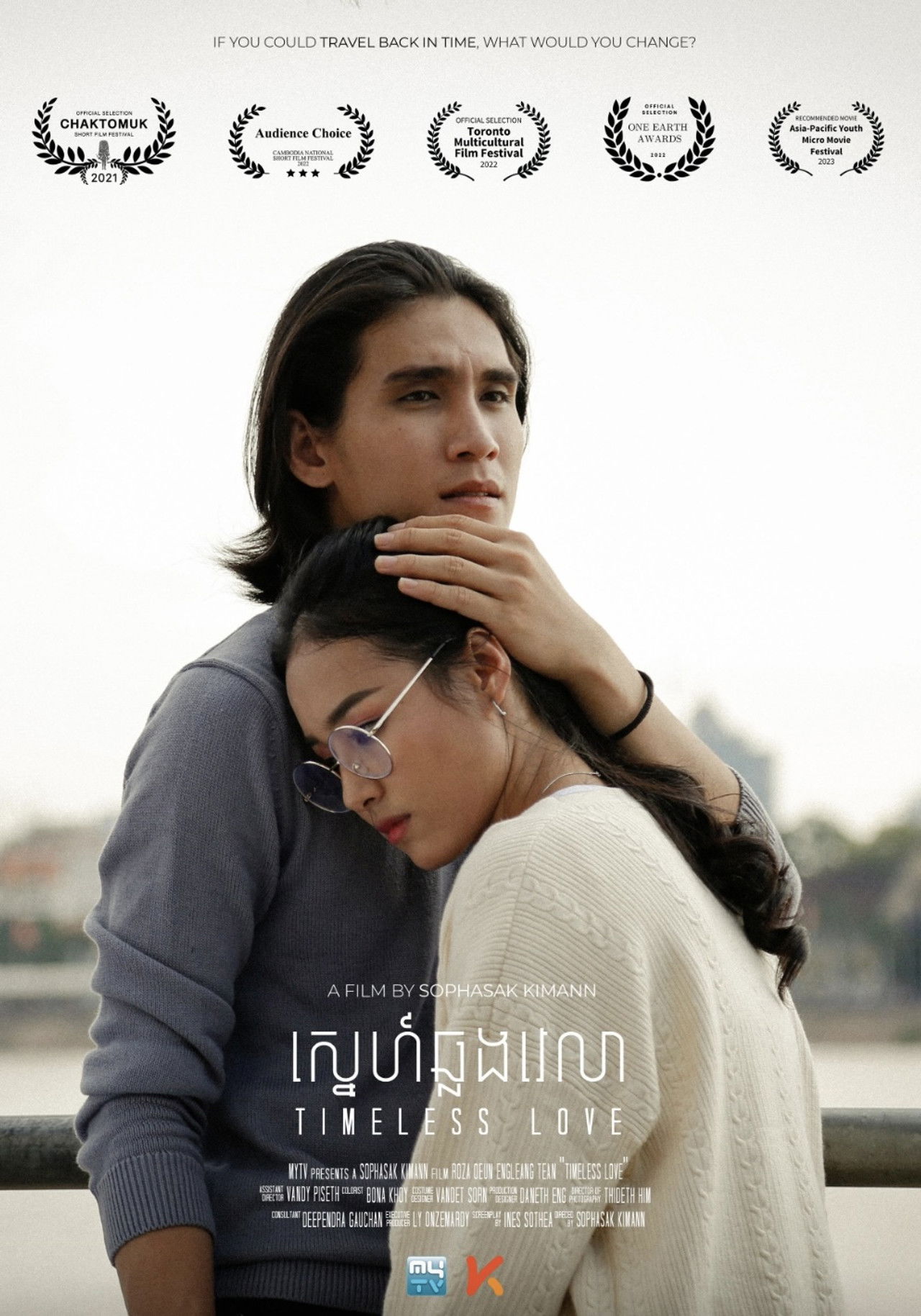 Timeless Love Backdrop