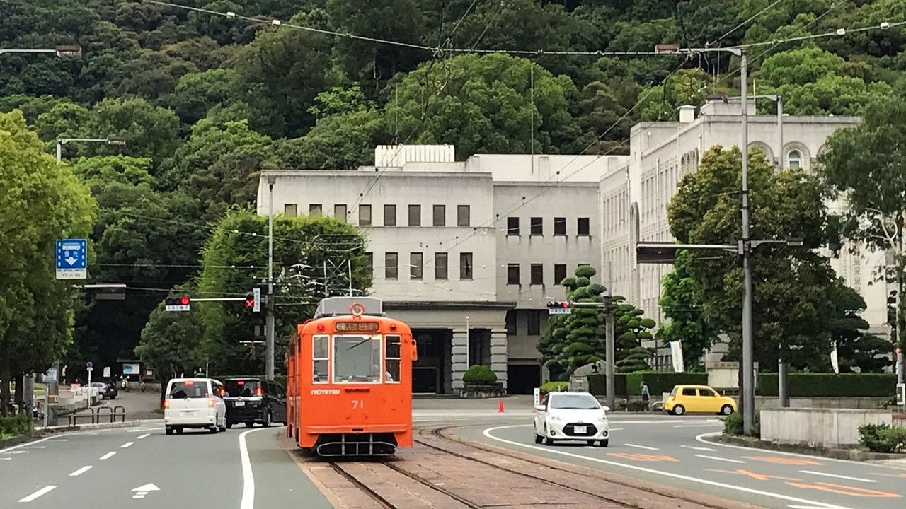 新日本風土記 — Épisode 12